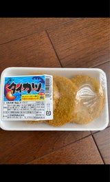 小浜海産物 鯛かつ 3枚