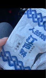 ショウエイ 江戸祭り人形焼つぶあん 1個