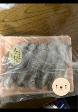 みなと えてがれい一夜干 2枚