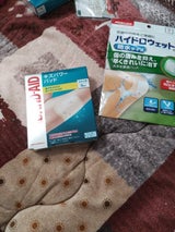 メディケア ハイドロウェットα防水 L 3枚