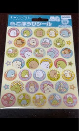 ごほうびシール すみっコぐらし SL-205