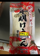 石丸 半生 紅白 年明けうどん 300g
