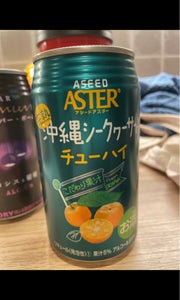 アスター　沖縄シークヮーサーチューハイ缶３５０ｍｌのレビュー画像