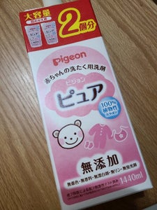 商品写真