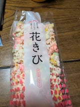 あぜち 花きり 45g