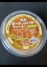 ダイショウ ピーナッツバタークリーミー  75g