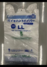 DCM HD バイオマスレジ袋 LL 100枚