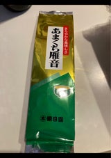 朝日園 甘口雁音 100g