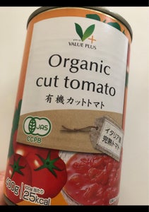 Ｖマーク　有機カットトマト　缶　４００ｇの商品写真
