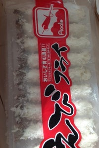 エーライン 特大エビフライ10尾 475Gの商品写真