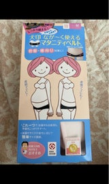 犬印 マタニティベルトPK M HB8149 1個