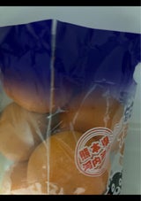 しおや みかんスタンド 紫 くまモン 1P