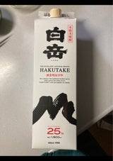 白岳パック 25度単 1.8LX2本