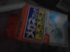 商品写真
