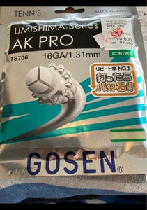 ゴーセン テニスストリングス TS706NAのレビュー画像