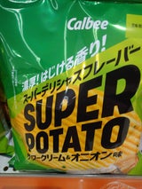 カルビー スーパーポテトサワクリオニオン 56g