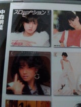 キープ 中森明菜 12CD-1214A