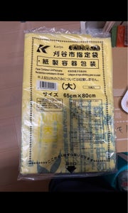 刈谷市　紙製容器包装ごみ袋　４５Ｌのレビュー画像