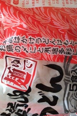 さぬき麺心 讃岐うどん 180g×5