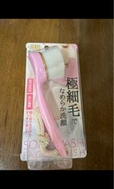 NID なめらか洗顔ブラシ ND005