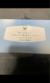 肌にやさしいやわらか保湿ティシュー 200W