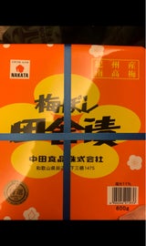 中田食品 梅ぼし 田舎漬 600g