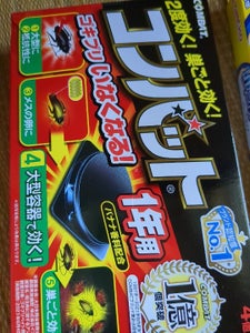 大日本除蟲菊 コンバット 1年用 4個のレビュー画像