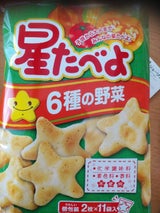 栗山米菓 星たべよやさい 22枚