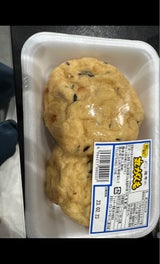 藤本 丸がんも 2個入り