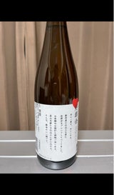 男山 好都合 2022 720ml