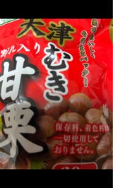 チョイスジャパン 甘栗 60g