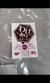 素材屋 ひとくちういろう