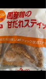 ヨコオフーズ 国産鶏の甘だれスティック 230g