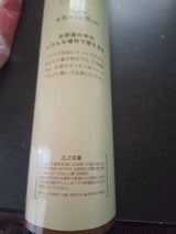 SDM-M45BK-Y すべり止めマット BK