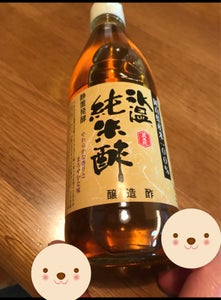マンネン　岡山県産米　氷温純米酢　３６０ｍｌの商品写真