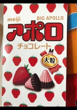 明治 アポロビッグ 120g