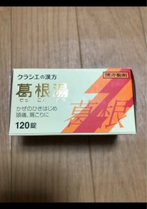 商品写真