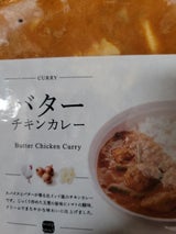 SST バターチキンカレー 180g