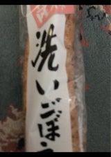 東京農産 カレーシチュー用野菜セット 400g