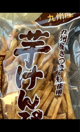 全流協 芋けんぴ