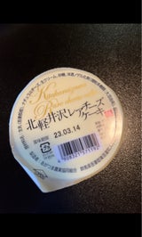 JAあがつま レアチーズケーキ 73g