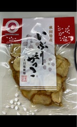 桜 いぶりがっこスライスしその実 150g