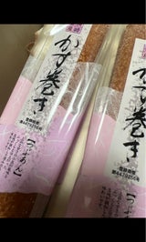 美弥光 かす巻 つぶあん 250g