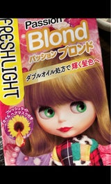 フレッシュライト ミルキーHC PAブロンド 1個