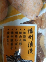 常盤堂 播州浪漫 185g