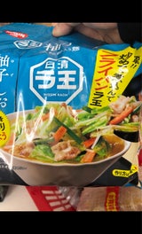 日清 日清ラ王 柚子しお 5食 465g