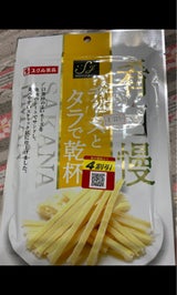 スグル食品 チーズとたらで乾杯 96g