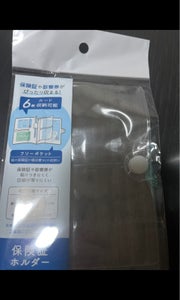 インター 保険証ホルダーのレビュー画像