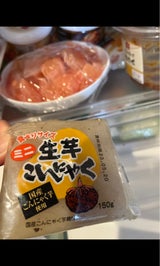 佐合 生芋こんにゃく 1/2W 300g