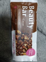 ニールズヤード ビューティーバーカカオ 1本